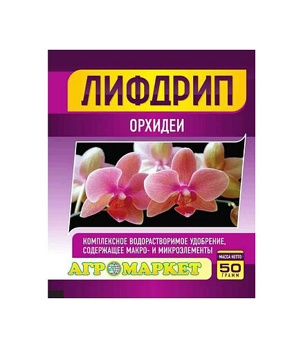 Удобрение Лифдрип Орхидеи (50г) 438x503 в Материке