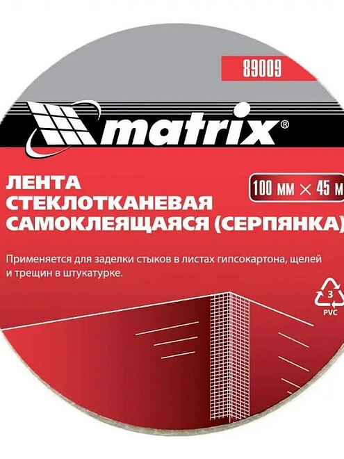 Серпянка самоклеящаяся, 100 мм х 20м, Matrix 495x660 Серпянка самоклеящаяся, 100 мм х 20м, Matrix 495x660 в Материке