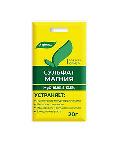 Удобрение Сульфат магния (20г)