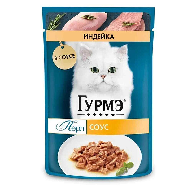 Корм для взрослых кошек GOURMET PERLE индейка соус (75г)