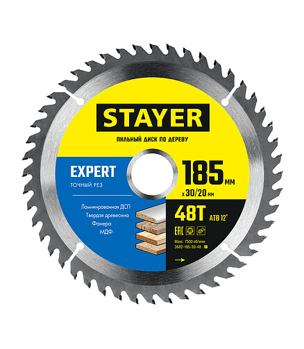Диск пильный STAYER Expert 185мм 48зуб. 438x503 в Материке
