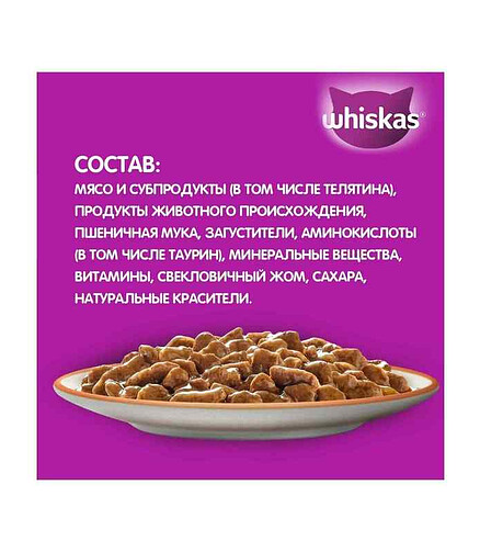 Корм для кошек WHISKAS телятина, рагу (75г) 438x503 в Материке - Вариант 3