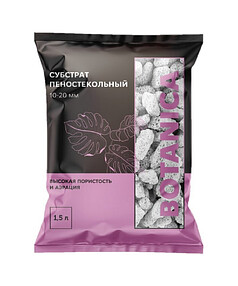 Субстрат пеностекольный Botanica 10-20мм (1,5л)