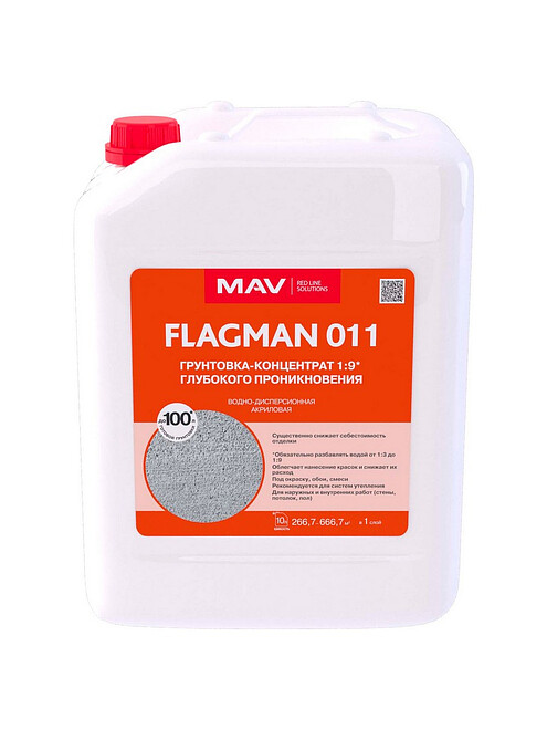 Грунтовка МАВ Flagman 11 концентрат (1:7), 1л 495x660 Грунтовка МАВ Flagman 11 концентрат (1:7), 1л 495x660 в Материке