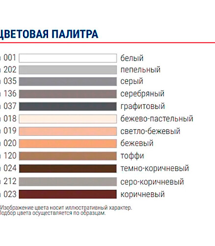 Фуга Тайфун EpoxyPRO эпоксидная 020 бежевый, 2кг 438x503 в Материке - Вариант 2