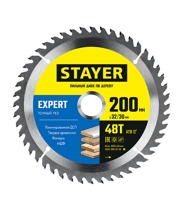 Диск пильный STAYER Expert 200мм 48зуб. 586x674 Диск пильный STAYER Expert 200мм 48зуб. 586x674 в Материке