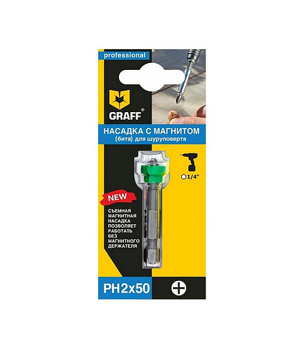 Бита ударная с магнитной насадкой GRAFF PH2 50мм 438x503 в Материке