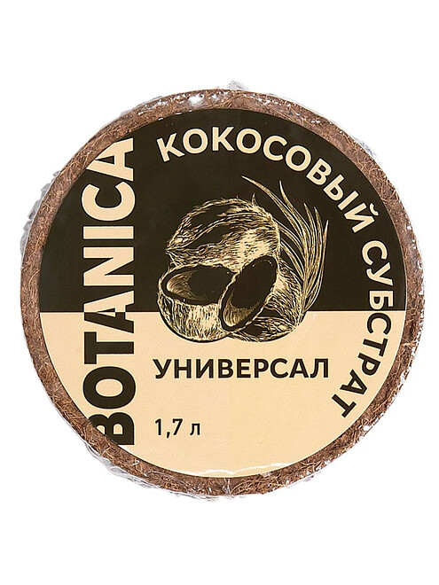 Субстрат кокосовый Botanica Универсал (1,7л) 100% кокос. торф 495x660 Субстрат кокосовый Botanica Универсал (1,7л) 100% кокос. торф 495x660 в Материке