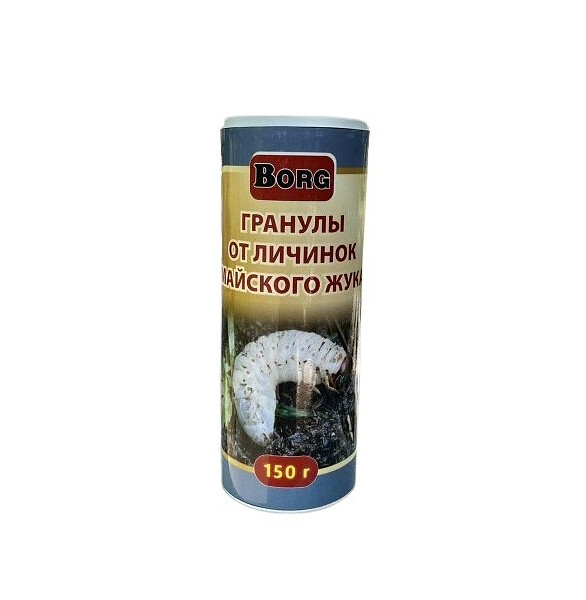 Средство Гранулы от личинок майского жука Borg (150г) 586x674 в Материке