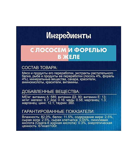 Корм для кошек FELIX Двойная вкуснятина, лосось/форель (75г) 438x503 в Материке - Вариант 3