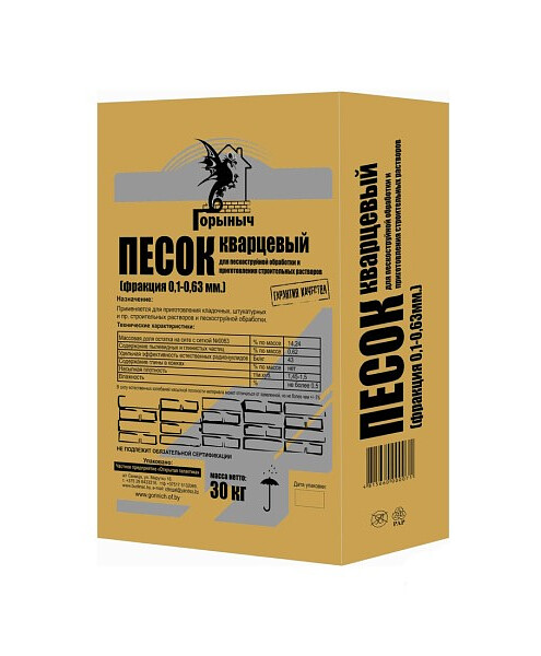 Песок сухой кварцевый Горыныч фр.0,1-0,63мм, 30кг 495x660 Песок сухой кварцевый Горыныч фр.0,1-0,63мм, 30кг 495x660 в Материке