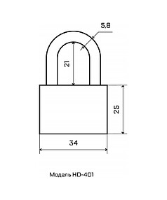 Замок навесной СТАНДАРТт HD-401, d-5,8мм