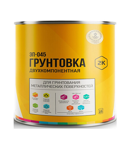 Грунтовка Lida ЭП-045 + отвердитель корич-беж, 2,28кг 438x503 в Материке