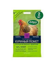 Удобрение Куриный помет ДОБРАЯ СИЛА органическое, гранулированное (2кг)