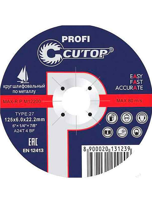 Диск зачистной CUTOP Profi 125*6,0мм 495x660 Диск зачистной CUTOP Profi 125*6,0мм 495x660 в Материке