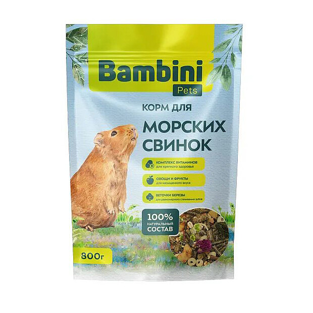 Корм для морских свинок Bambini Pets (0,8кг) 620x620 в Материке