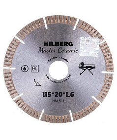 Диск алмазный HILBERG Master Ceramic 115х20мм