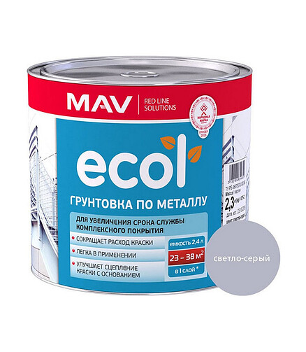Грунтовка МАВ ГФ-021 светло-серый, 2,3кг 438x503 в Материке