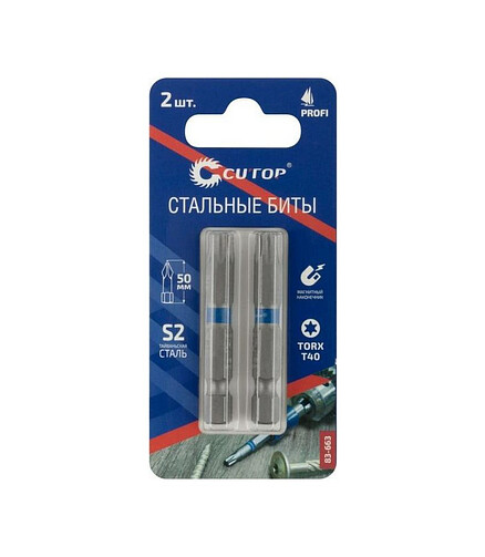 Бита CUTOP T40 50мм 2шт/уп. 438x503 в Материке - Вариант 3