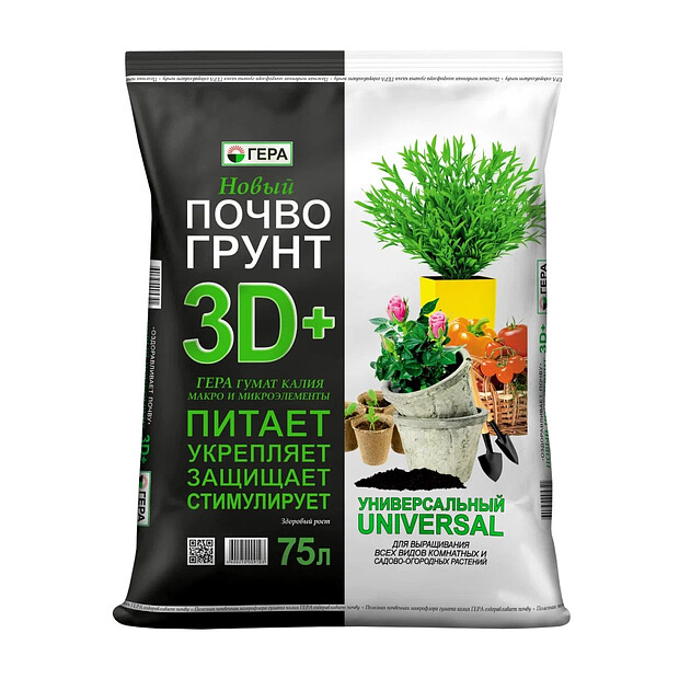 Почвогрунт Универсальный 3D/3D+ (75л)