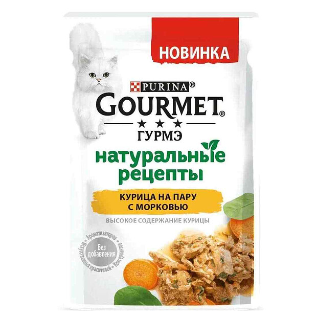 Корм для взрослых кошек GOURMET НатурРецепты курица, на пар. морковь (75г)