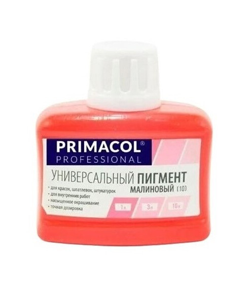 Краситель Primacol 10 Малиновый, 80мл 495x660 Краситель Primacol 10 Малиновый, 80мл 495x660 в Материке