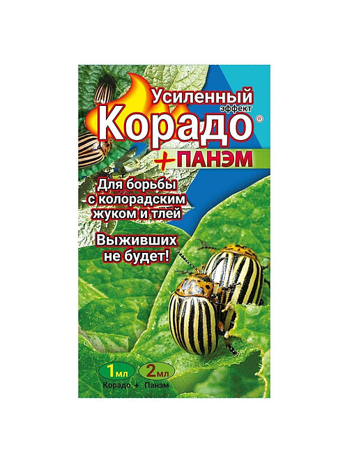 Корадо-Панэм Усиленный эффект (1мл+2мл) 495x660 Корадо-Панэм Усиленный эффект (1мл+2мл) 495x660 в Материке