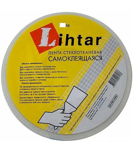 Лента стеклотканевая самоклеющаяся Lihtar 45мм x 45м (серпянка) 438x503 в Материке