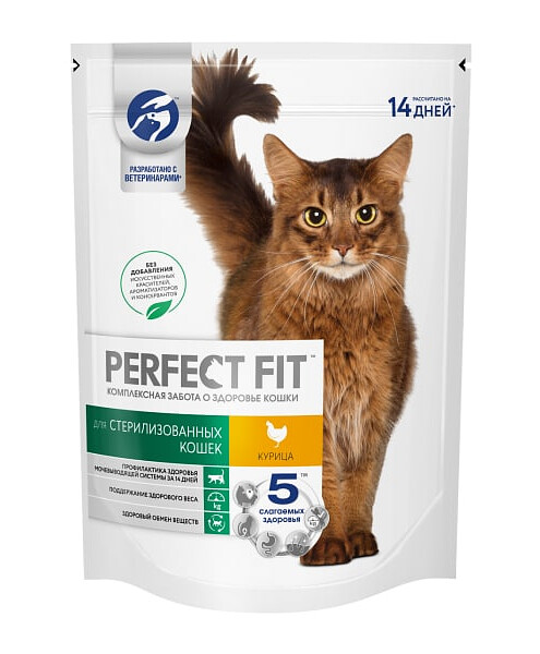 Корм для кошек PERFECT FIT для стерилизованных, курица (0,65кг) 495x660 Корм для кошек PERFECT FIT для стерилизованных, курица (0,65кг) 495x660 в Материке