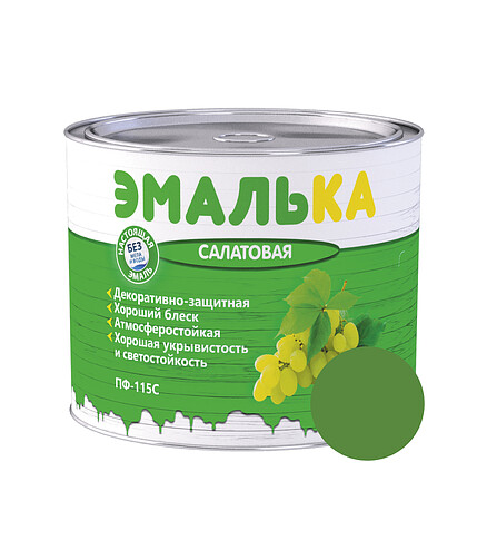 Эмаль ПФ-115С ЭМАЛЬКА салатовая, 1,8кг 438x503 в Материке