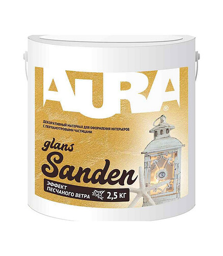 Материал Aura Sanden Glans цвет Gold декоративный лакокрасочный, 2,5кг 438x503 в Материке