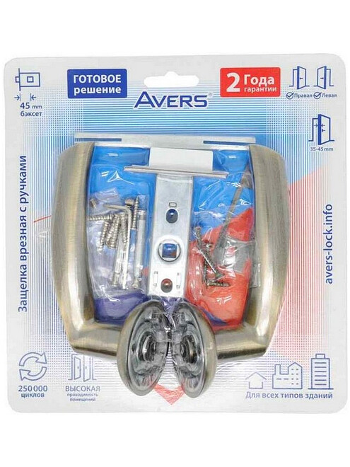 Комплект для межкомнатной двери AVERS 14023-A-AB / 5400-P-AB 495x660 Комплект для межкомнатной двери AVERS 14023-A-AB / 5400-P-AB 495x660 в Материке