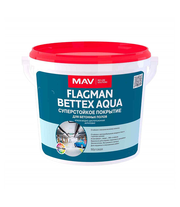 Краска МАВ FLAGMAN BETTEX AQUA для бетонных полов белый, 1,1кг 586x674 Краска МАВ FLAGMAN BETTEX AQUA для бетонных полов белый, 1,1кг 586x674 в Материке