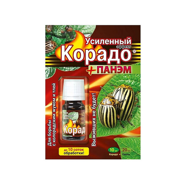 Корадо-Панэм Усиленный эффект (10мл+5*4мл)