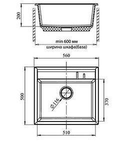 Мойка врезная GRANFEST Q560 565х510мм иск.мрамор-серый (сифон в комплекте) 238x286 в Материке - Вариант 2