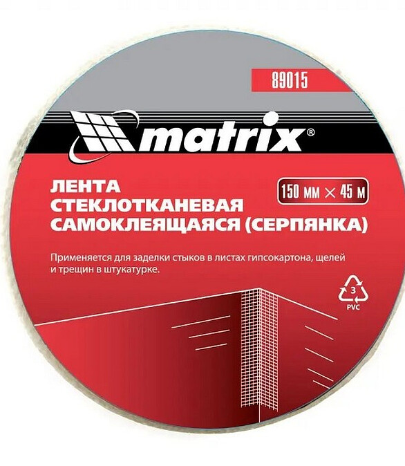 Серпянка самоклеящаяся, 150 мм х 45м, Matrix 586x674 Серпянка самоклеящаяся, 150 мм х 45м, Matrix 586x674 в Материке