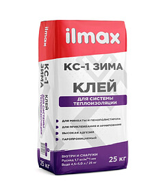 Клей ILMAX КС-1М зима для утеплителя и армирующей сетки 25кг 238x286 в Материке