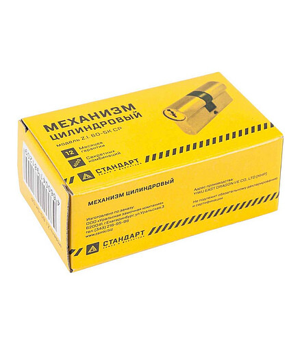 Механизм цилиндр. Стандарт F-01 75 (30х10х35) GP золото 438x503 в Материке - Вариант 2