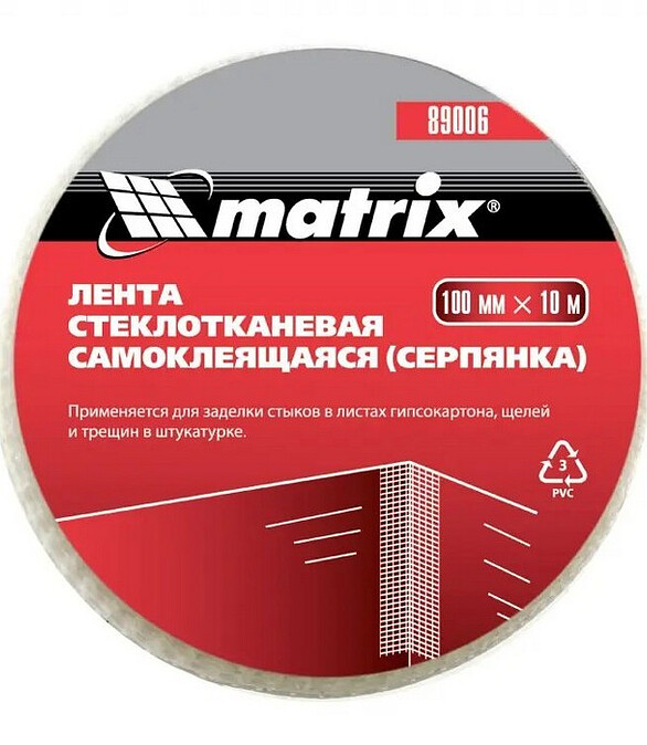 Серпянка самоклеящаяся, 100 мм х 10м, Matrix 586x674 Серпянка самоклеящаяся, 100 мм х 10м, Matrix 586x674 в Материке
