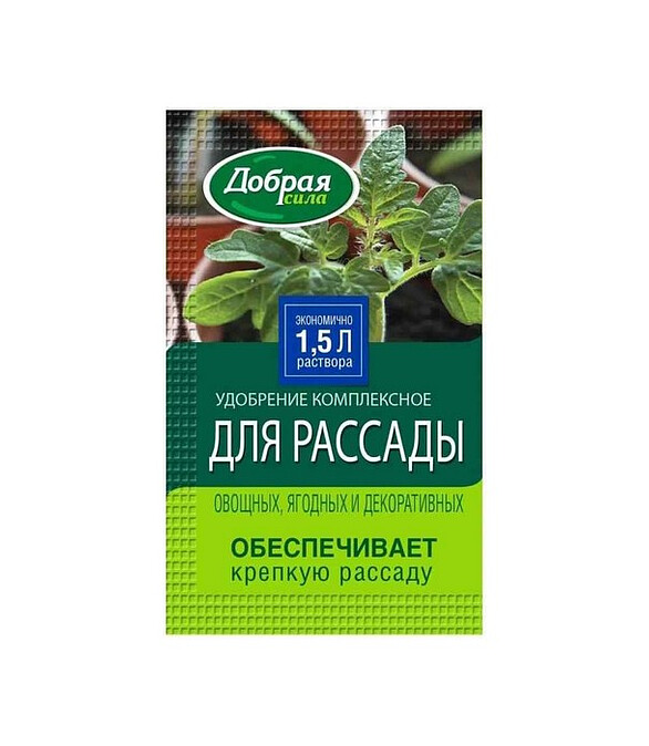 Удобрение ДОБРАЯ СИЛА для рассады (15мл) 586x674 Удобрение ДОБРАЯ СИЛА для рассады (15мл) 586x674 в Материке