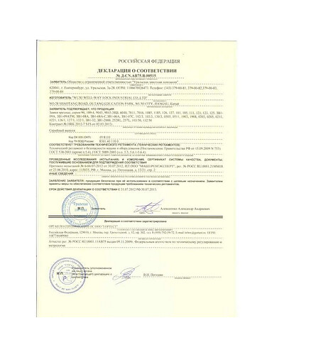 Ручка на планке Аллюр 132-1 СР хром, м/о 85мм (уп=2шт) 438x503 в Материке - Вариант 3