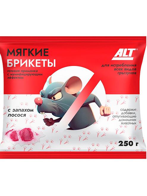 Средство Брикеты Крысиная отрава со вкусом лосося, мумифиц эфф родентицид (250г) 495x660 Средство Брикеты Крысиная отрава со вкусом лосося, мумифиц эфф родентицид (250г) 495x660 в Материке