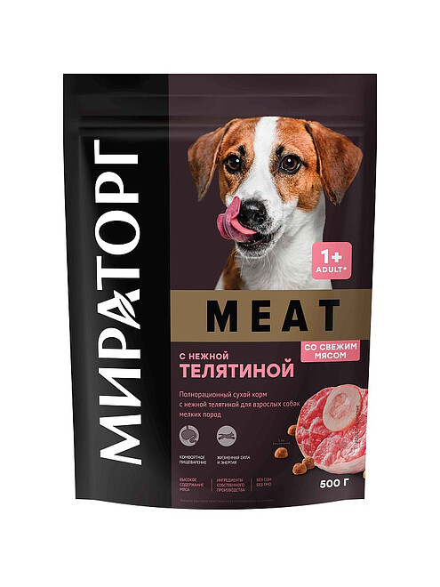 Корм для собак мелких пород МИРАТОРГ Meat телятина (0,5кг) 495x660 Корм для собак мелких пород МИРАТОРГ Meat телятина (0,5кг) 495x660 в Материке