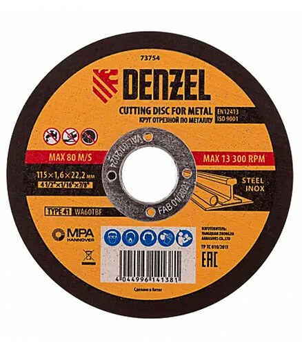Круг отрезной по металлу DENZEL 115х1,6мм 438x503 в Материке