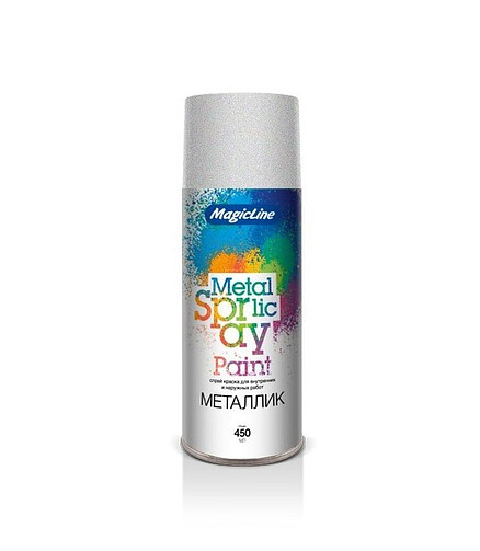 Краска аэроз. MagicLine металлик хром, 265г 438x503 в Материке