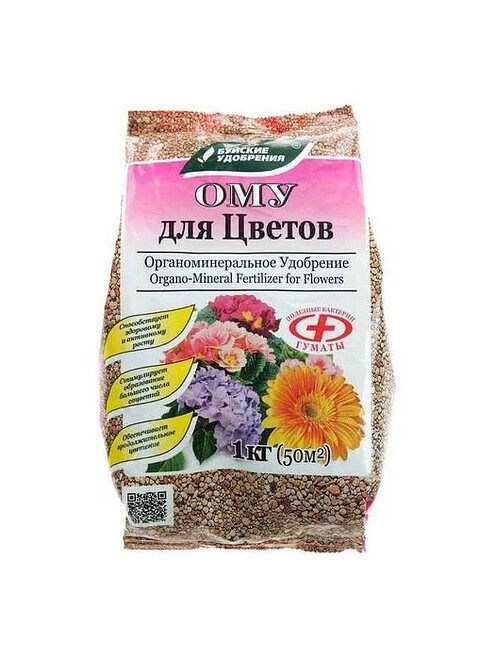 Удобрение ОМУ Универсальное Цветочное (1кг) 495x660 Удобрение ОМУ Универсальное Цветочное (1кг) 495x660 в Материке