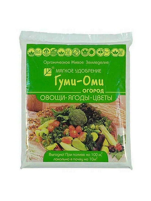 Удобрение Гуми-ОМИ Овощи, ягоды, цветы органоминеральное (0,7кг) 495x660 Удобрение Гуми-ОМИ Овощи, ягоды, цветы органоминеральное (0,7кг) 495x660 в Материке