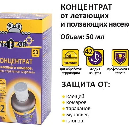 Средство от всех насекомых универсальный, концентрат (50мл) 438x503 в Материке - Вариант 3