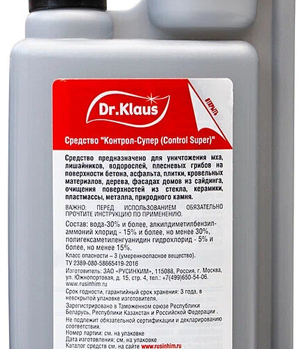 Средство от мха, плесневых грибов, лишайников Dr.Klaus Control концентрат(250мл) 438x503 в Материке - Вариант 2