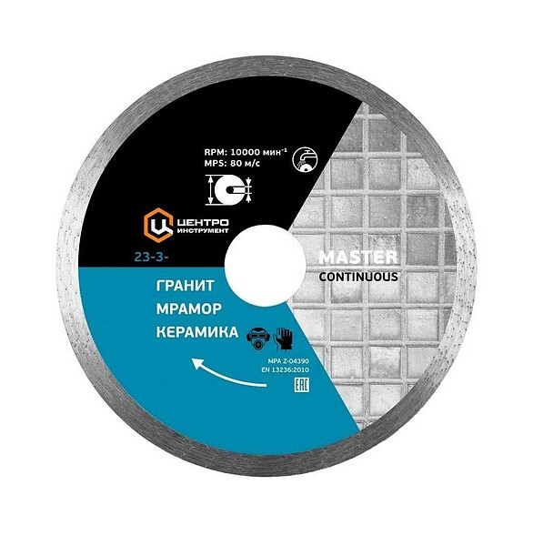 Диск алмазный ЦИ 23-3-25-180 сплошной 586x674 Диск алмазный ЦИ 23-3-25-180 сплошной 586x674 в Материке